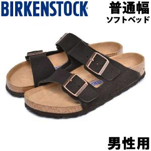 ビルケンシュトック メンズ コンフォートサンダル 普通幅 アリゾナ ソフトフットベッド BIRKENSTOCK 01-10820263｜hi-style