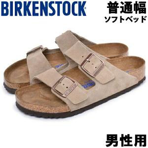 ビルケンシュトック メンズ コンフォートサンダル 普通幅 アリゾナ ソフトフットベッド BIRKENSTOCK 01-10820265｜hi-style