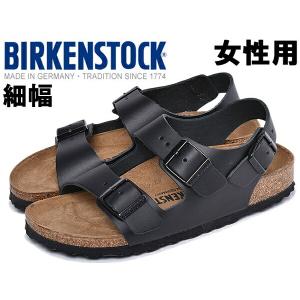 ビルケンシュトック レディース コンフォートサンダル 細幅 ミラノ レザー BIRKENSTOCK 01-10820522｜hi-style