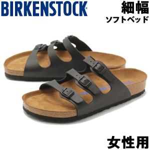 ビルケンシュトック サンダル レディース 01-10820851｜hi-style