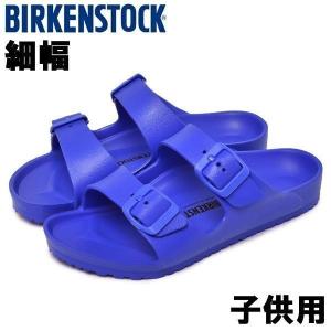 ビルケンシュトック キッズ＆ジュニア コンフォートサンダル アリゾナ EVA BIRKENSTOCK 01-10827502｜hi-style