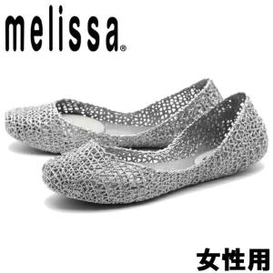 メリッサ レディース ラバーシューズ パペル VII AD MELISSA 01-11250330｜hi-style