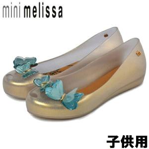 メリッサ キッズ＆ジュニア ラバーシューズ ミニメリッサ U-ガールフライグリット MELISSA 01-11257005｜hi-style