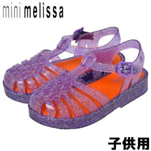 メリッサ キッズ＆ジュニア ラバーシューズ ミニメリッサ ポゼッション BB MELISSA 01-11257300｜hi-style