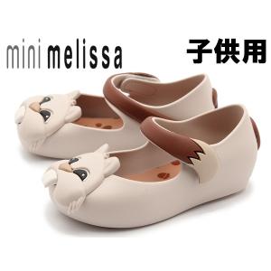 メリッサ ウルトラガール VI BB MINI MELISSA キッズ＆ジュニア フラット パンプス ベージュ 01-11259151｜hi-style