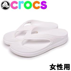 クロックス レディース サンダル スローン スネーク ウェッジ フリップ ウィメンズ CROCS 01-12395191｜hi-style