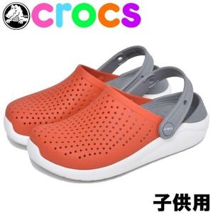 クロックス キッズ＆ジュニア サンダル ライトライド クロッグ CROCS 01-12397714｜hi-style