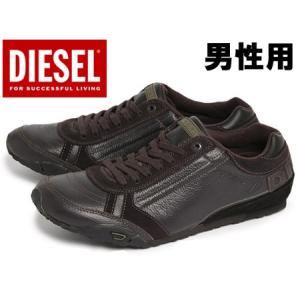 ディーゼル スニーカー メンズ DIESEL 01-13160255｜hi-style