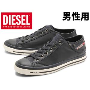 ディーゼル スニーカー メンズ DIESEL 01-13160884｜hi-style