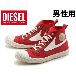 ディーゼル DIESEL スニーカー DRAAGS94 DIESEL Y01032 PR012 H3064 H4247 H5404 DRAAGS 94 メンズ 男性用  13160893｜hi-style