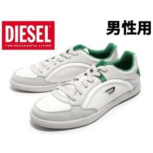 ディーゼル スターチ 男性用 DIESEL STARCH メンズ スニーカー 13160920｜hi-style