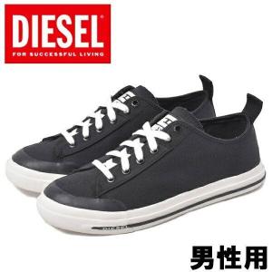 ディーゼル メンズ スニーカー S-アスティコ ロウカット DIESEL 01-13162701｜hi-style