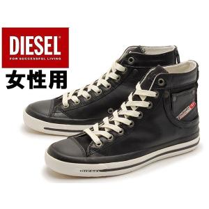 ディーゼル スニーカー メンズ レディース DIESEL 01-13167183｜hi-style