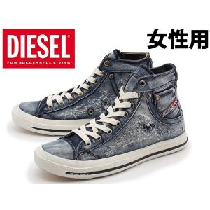 ディーゼル DIESEL スニーカー エクスポージャー 4 ウィメンズ EXPOSURE 4 W レディース 女性用  13167184｜hi-style