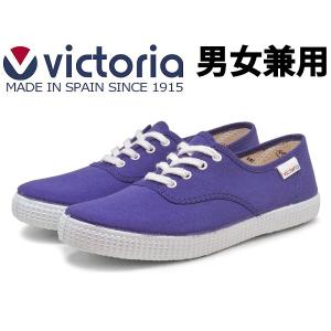 ヴィクトリア 靴 スニーカー メンズ レディース カジュアルシューズ スニーカー VICTORIA 01-13900010｜hi-style