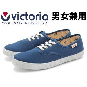 ヴィクトリア 靴 スニーカー メンズ レディース スニーカー VICTORIA 01-13900023｜hi-style