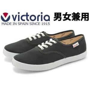 ヴィクトリア 靴 スニーカー メンズ レディース スニーカー VICTORIA 01-13900024｜hi-style