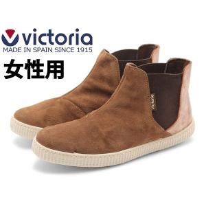 ヴィクトリア 靴 スニーカー レディース スニーカー VICTORIA 01-13901676｜hi-style