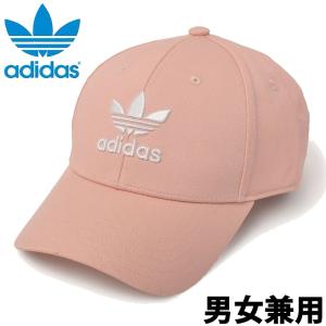 アディダスピンク帽子の商品一覧 通販 Yahoo ショッピング