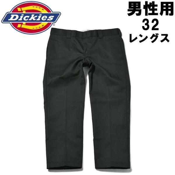 ディッキーズ メンズ ビッグ 大きいサイズ パンツ 873 ワークパンツ DICKIES 01-20...