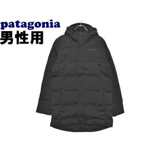 パタゴニア メンズ ダウンジャケット ダウンジャケット ジャクソン グレイシャー パーカ PATAGONIA 01-20870141｜hi-style