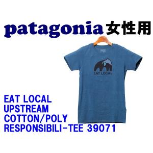 パタゴニア イート ローカル アップストリーム 半袖 プリント Tシャツ 米国 US サイズ 女性用 PATAGONIA グラスブルー 01-20872186｜hi-style