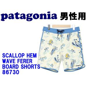 パタゴニア メンズ PATAGONIA 01-20872325｜hi-style