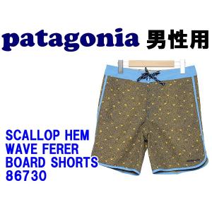 パタゴニア メンズ PATAGONIA 01-20872327｜hi-style