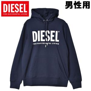 ディーゼル メンズ パーカー S-GIRK-HOOD-ECOLOGO FERPA DIESEL 01-23160961｜hi-style