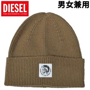 ディーゼル メンズ レディース ニット帽子 K-CODER-FULLY CAP DIESEL 01-23169276｜hi-style