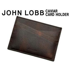ジョンロブ キャビア カード ホルダー CAVIAR CARD HOLDER JOHN LOBB 01-62750000｜hi-style