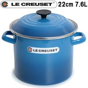 ル・クルーゼ 鍋 7.6L ストックポット LE CREUSET 01-79010072｜hi-style