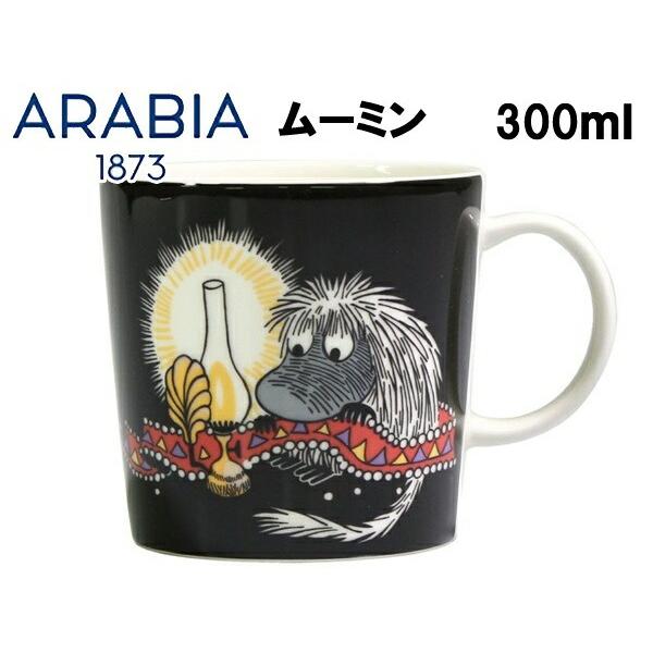 アラビア マグカップ ムーミンマグ ARABIA 01-79050210
