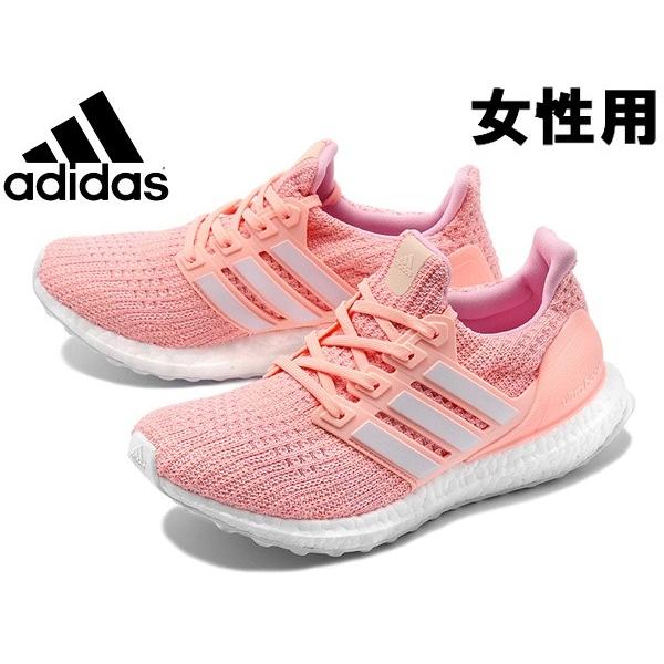 アディダス adidas スニーカー レディース ウルトラブースト W 10023304