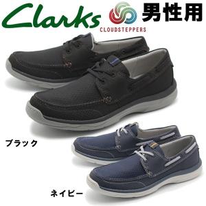 クラークス 靴 シューズ スニーカー メンズ CLARKS 10138600｜hi-style