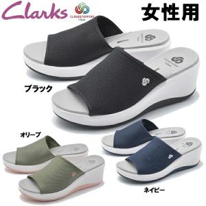 クラークス クラウドステッパー レディース サンダル ステップ カリ ベイ CLARKS CLOUDSTEPPERS 1013-0077｜hi-style