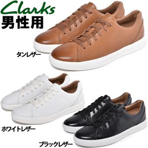 クラークス メンズ スニーカー アン コスタ レース CLARKS 1013-0082｜hi-style