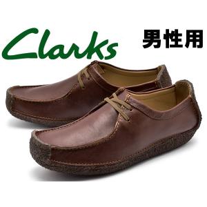 クラークス ナタリー 男性用 CLARKS NATALIE 20319012 メンズ カジュアルシューズ (10130127)｜hi-style