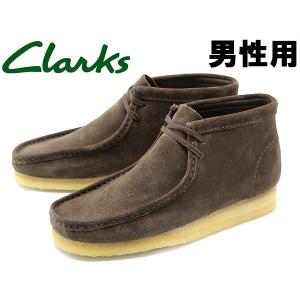 クラークス 靴 シューズ ブーツ メンズ CLARKS 10130603｜hi-style