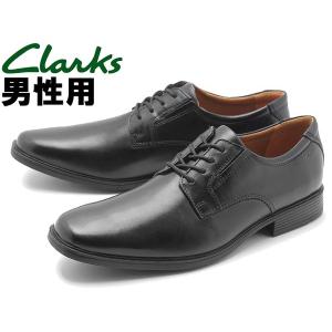 クラークス 靴 シューズ ビジネス ドレスシューズ メンズ CLARKS 10131402｜hi-style