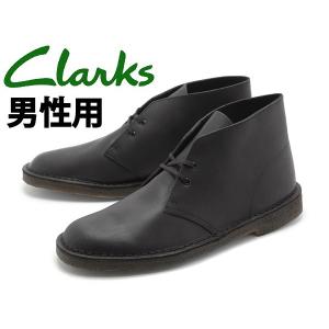 クラークス 靴 メンズ ブーツ CLARKS 10131702｜hi-style