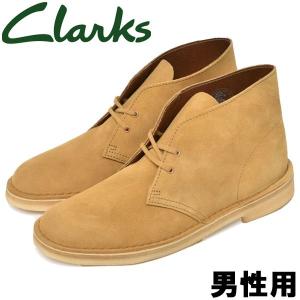 クラークス デザートブーツ 男性用 CLARKS DESERT BOOT 26144231 メンズ ブーツ ()｜hi-style