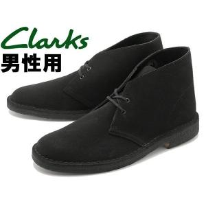 クラークス メンズ ブーツ デザートブーツ CLARKS 10132696｜hi-style