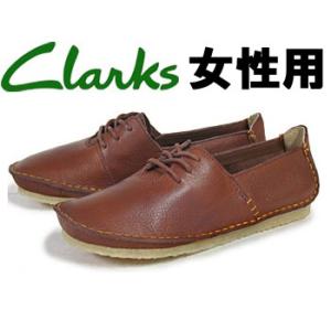 CLARKS クラークス 靴 ブーツ ファラウェイ ランド 茶 10132824｜hi-style