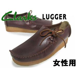CLARKS クラークス 靴 ブーツ ラガー レディース 赤茶/10133024/｜hi-style
