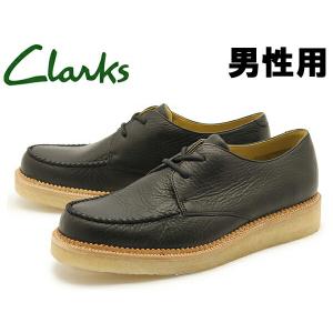 クラークス 靴 メンズ カジュアルシューズ CLARKS 10133220｜hi-style