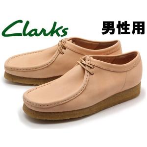 クラークス 靴 メンズ カジュアルシューズ CLARKS 10137995｜hi-style