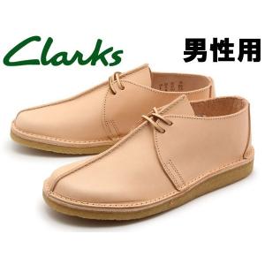 クラークス 靴 メンズ カジュアルシューズ CLARKS 10138570｜hi-style