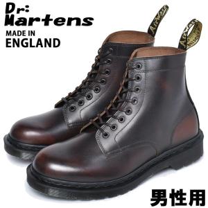 ドクターマーチン メンズ ブーツ リクソン 8ホールブーツ イギリス製 DR．MARTENS 10330252｜hi-style