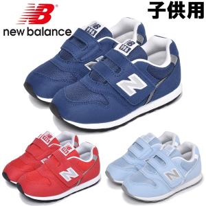 ニューバランス キッズ＆ジュニア スニーカー ワイズ：W IZ996 NEW BALANCE 1036-0228｜hi-style